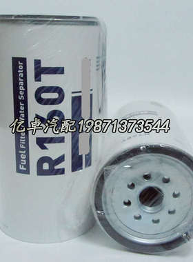 R160T P506092 BF9867-O WK1080/7X FS19914 H701WK柴油格滤清器