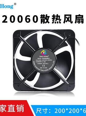 厂家销FP-0060EX-S直1-B65W2202006VUEE0轴流风机20cm散热风2扇