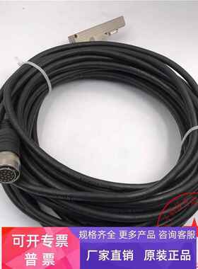 AB罗克韦尔BULLETIN2090电缆插头2090-XXNFMP-S15 12.5米包好询价