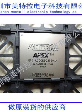 现货EP20K200EQI240-2NEP20K200RC240EP20K200EFC484-1N原装