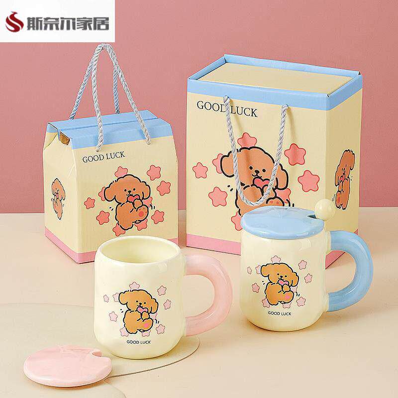 劳动节礼物马年实用小礼品办公杯子女生日礼物定制陶瓷水杯马克杯