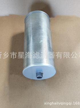 43083401螺杆空压机油分芯替代英格索兰油分43083401