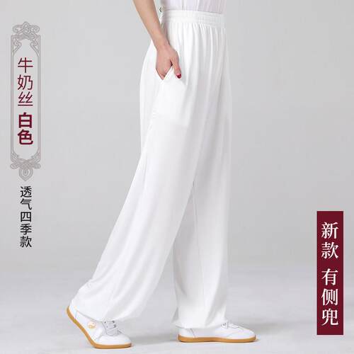 正品款透气太裤女装太极拳练新功裤灯笼裤春极秋武术功夫裤太极服