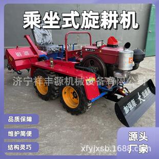 多功能乘坐式旋耕机农用四驱犁地机果园大棚松土碎土打田机