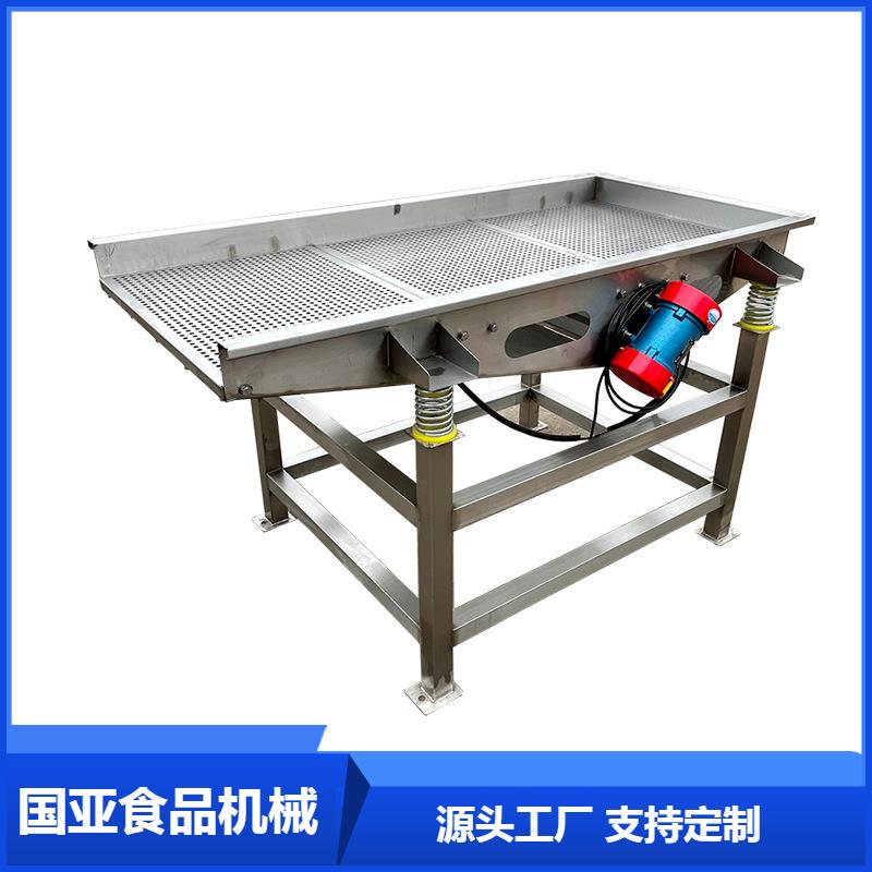 工厂直销果蔬振动沥水筛全自动商用叶蔬菜清洗除水抖动震动沥水机