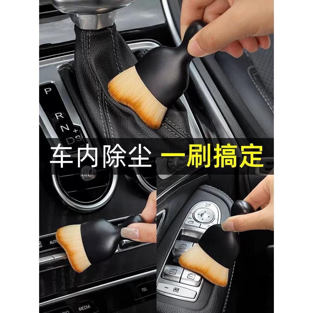 车载内饰扫灰尘软毛刷洗车工具键盘缝隙汽车除尘刷子出风口清洁刷