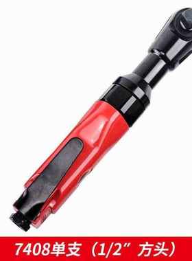 艾珀罗气动棘轮扳手1/21/43/8强力工业级直角小风炮气动工具7408