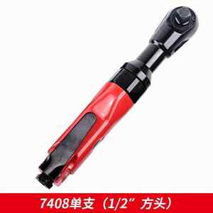 艾珀罗气动棘轮扳手1/21/43/8强力工业级直角小风炮气动工具7408