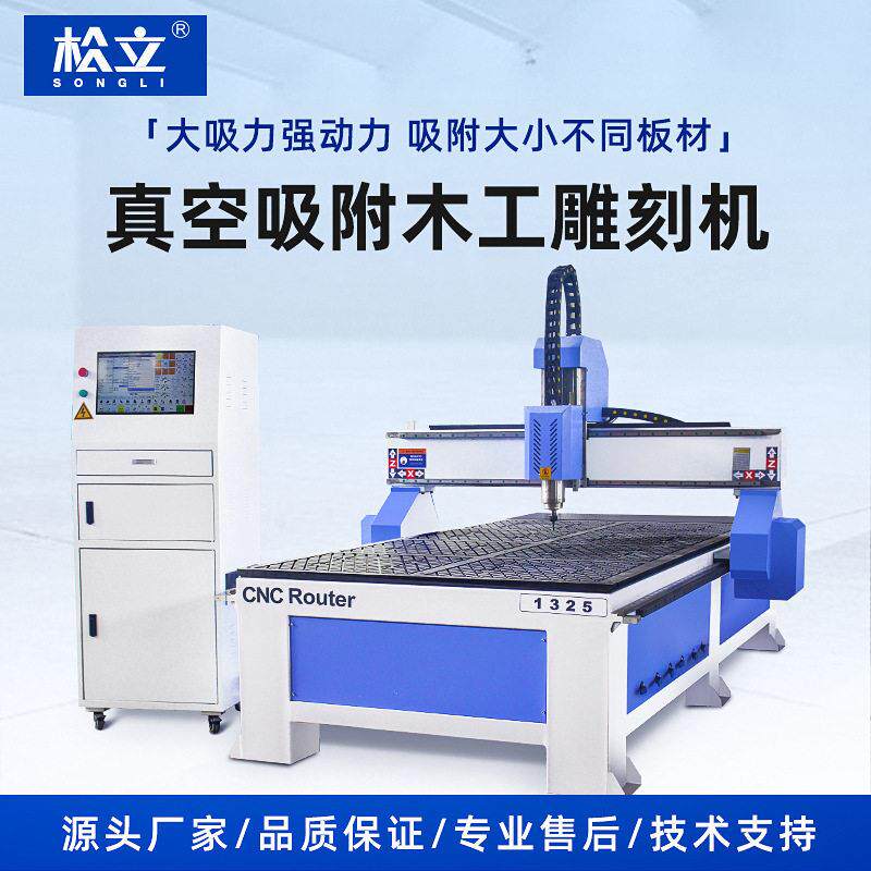 125木工雕刻机数控广告pp板雕刻机家具浮雕机PVC板亚克力雕刻机