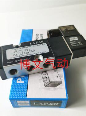 蓝帕LAPAR电磁阀LPZ11-851B- 831B二位五通换向阀