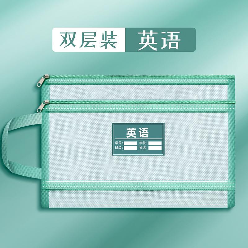 文件袋学科科目分类试卷收纳袋