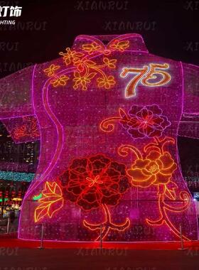 LED新年快乐节庆红色喜庆灯光文字标语招牌灯光铁架造型文字宣传