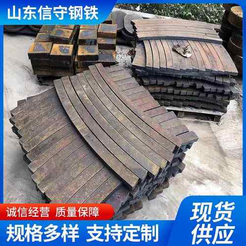 NM400耐磨板 Mn13高锰钢板激光切割 NM500耐磨钢板中厚钢板现货