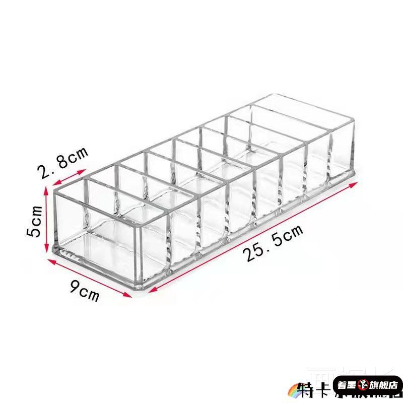 特卡奈歸才亞克力印章收納盒長方形透明盒子卡片銀行卡名片整理盒