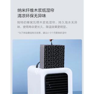 微虎microhoo小型空调风扇立式 制冷风机净化滤网滤芯MH01R