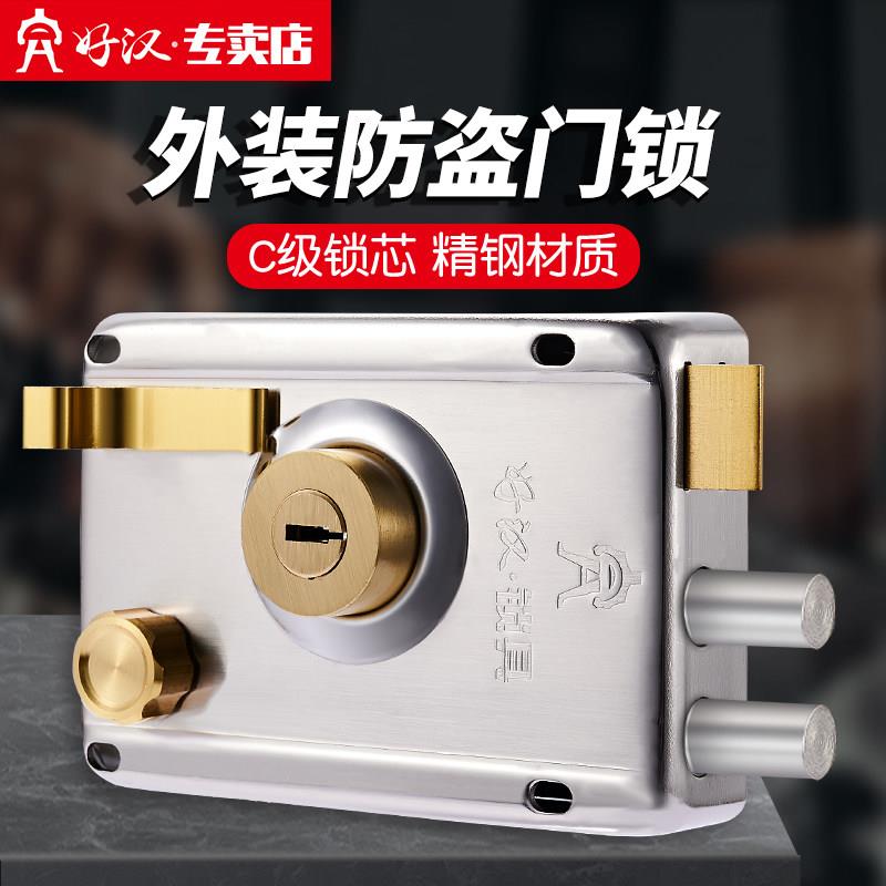 好汉锁具木门门锁老式家用外装门锁不锈钢防盗锁铁门锁暗锁大门锁