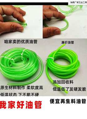 柴暖油管驻车加热器配件大全气暖管子采暖取油绿色管连接防冻橡胶