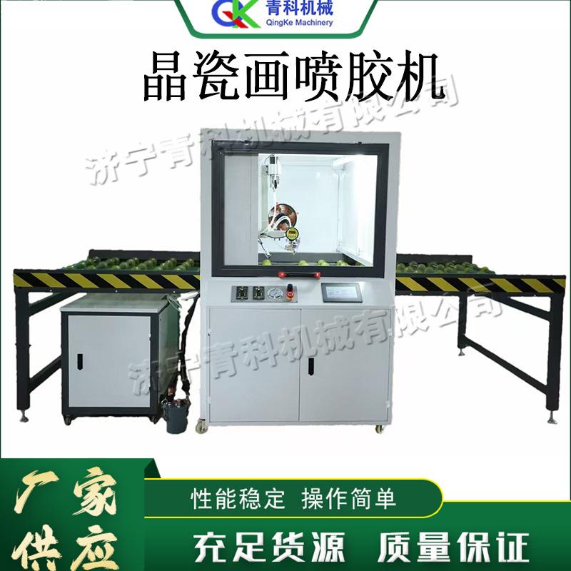 全自动晶瓷画喷胶机电动卧式装饰画淋胶机智能装饰板封釉机
