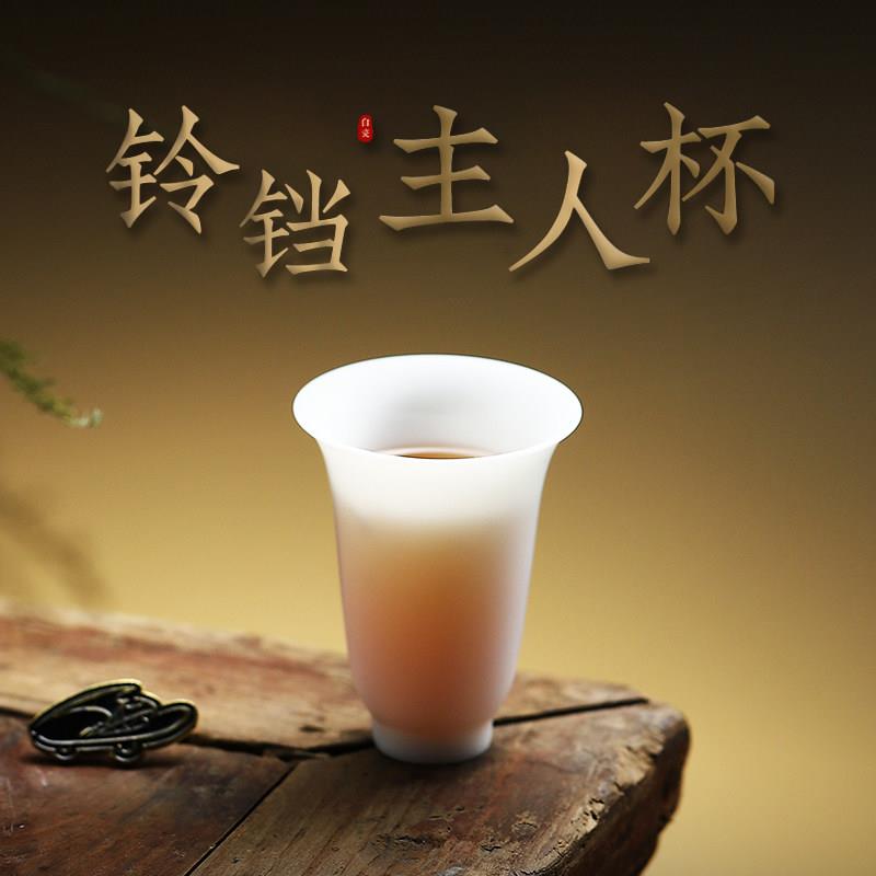 铃铛闻香杯白瓷主人杯单杯高档功夫茶盏高档茶杯茶具高端品茗杯子