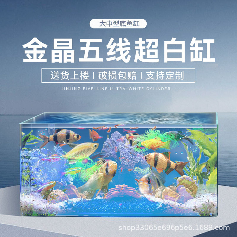 水族箱长方形加厚mm玻璃桌面缸