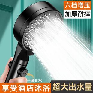 沐浴热水器 增压淋浴花洒洗澡淋雨喷头加压浴霸水龙头家用浴室套装
