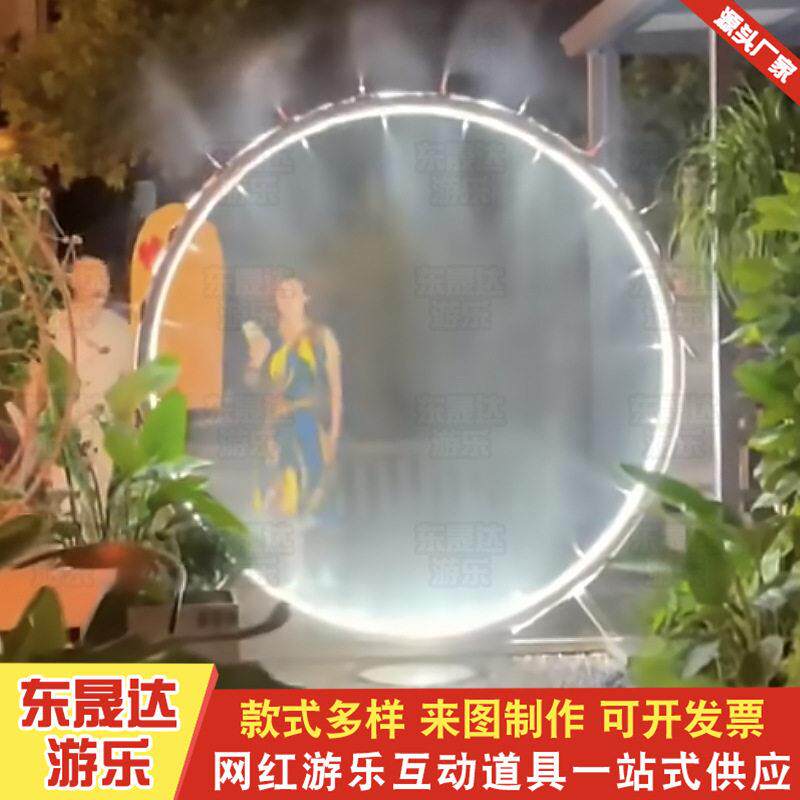 夏季消暑雾化烟雾门 户外景区不锈钢水雾门 引流圆环喷雾雾森道具
