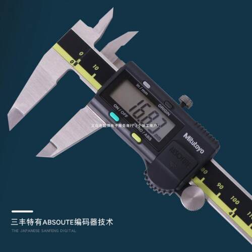 日本三丰数显卡尺三丰游标高精度数显游标卡尺尺三丰游标卡尺