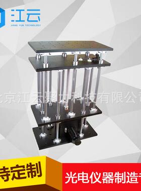 电动升降台HT200VA300丝杠电动升降台实验室升降台导柱升降台