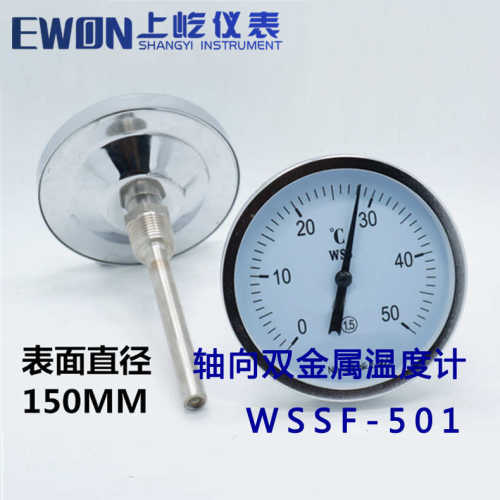 WSSF-501轴向双金属温度表工业温度计双金属温度计管道温度计上海