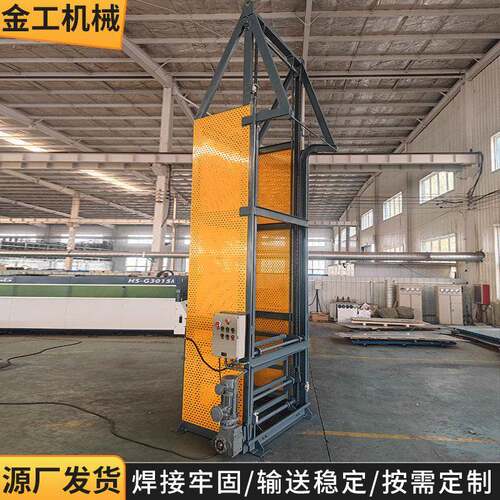 翻斗式提升送料机自动上料卸货斗式传送机不锈钢斗提升机