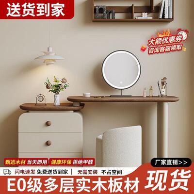 Fls小型实木梳妆台收纳柜一体高级感小户型卧室床尾柜中古化妆桌