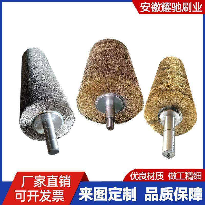 钢丝辊刷工业用毛刷辊不锈钢丝镀铜丝刷辊滚筒刷沙机辊除锈缠绕式