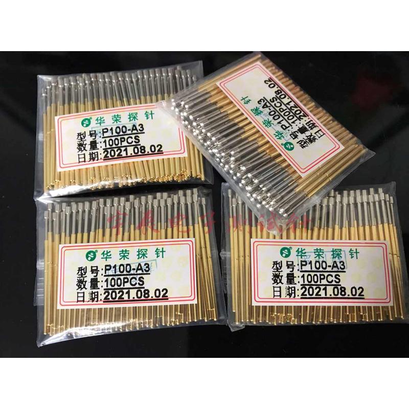 华荣P100-A3测试探针1.8凹头测试针1.36*33.35弹簧顶针P100导电针