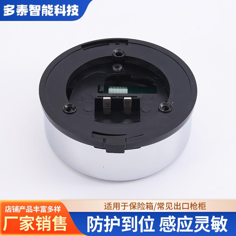 工厂销-602K直电D子圆形密码锁触摸屏金属面板柜保D-602K险电子锁