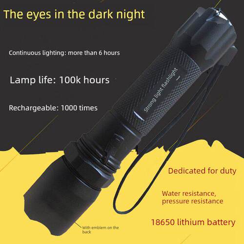 户外远射强光手电筒LED迷你防水安保执勤巡逻装备安防新标可充电