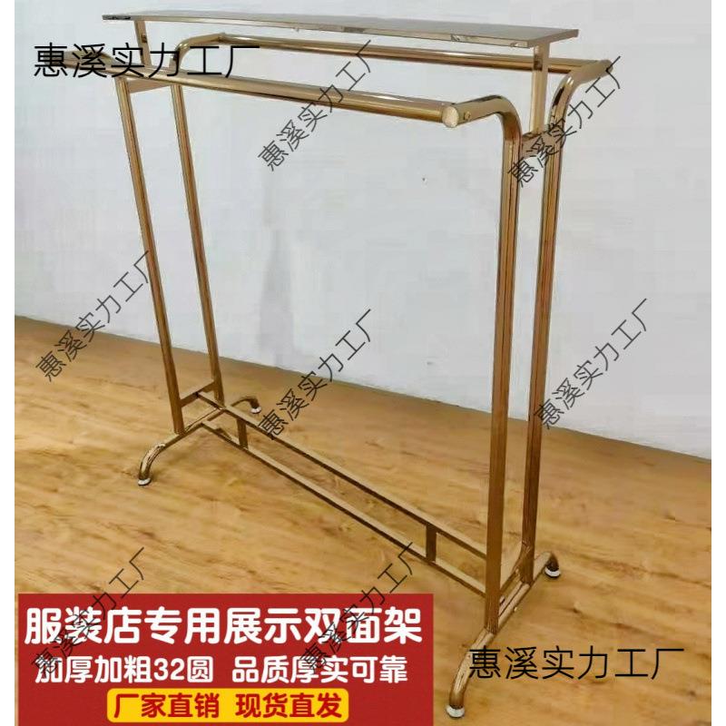 服装店展示架落地式双面双排中岛架店铺中间简约双杠加厚通用