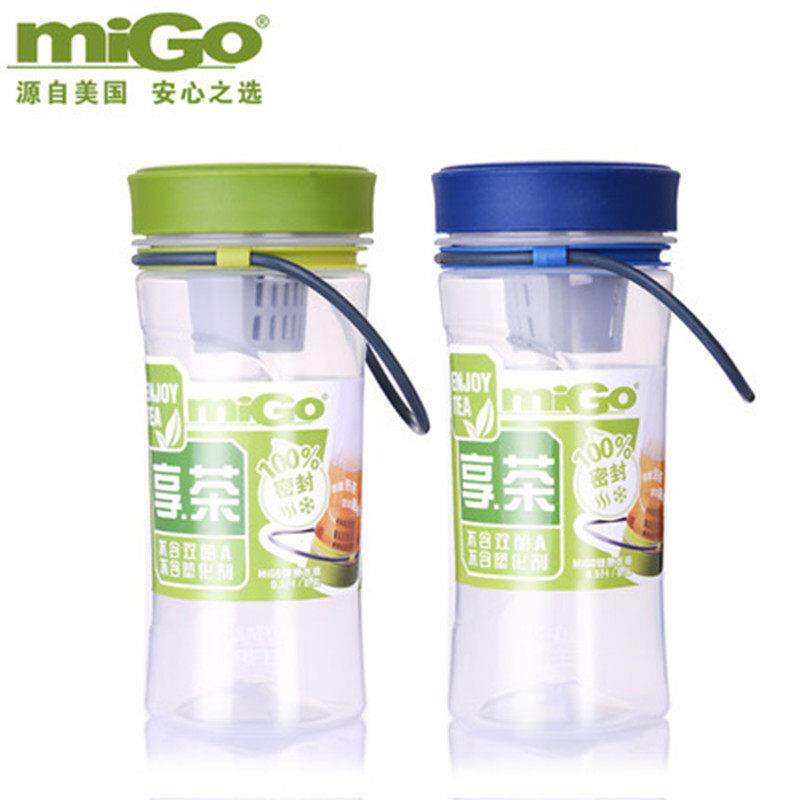 包邮美国MIGO大容量健康运动水杯水瓶茶杯可携式防漏塑料儿童太空
