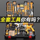 工箱套装 家功能用电钻木工电具多工五金日常维修217组合工具套装