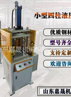 电动手动小型液压机压力机2TT/4T/5T/10T/25吨压轴承机压茶饼机