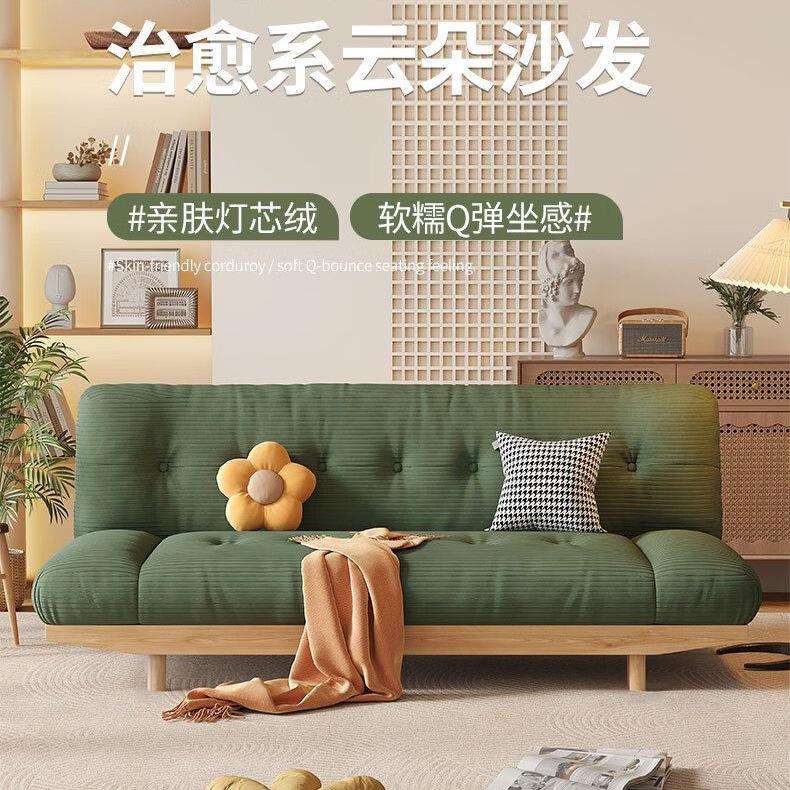 日式原木云朵沙发床两用折叠新款北欧客厅实木沙发小户型公寓沙发