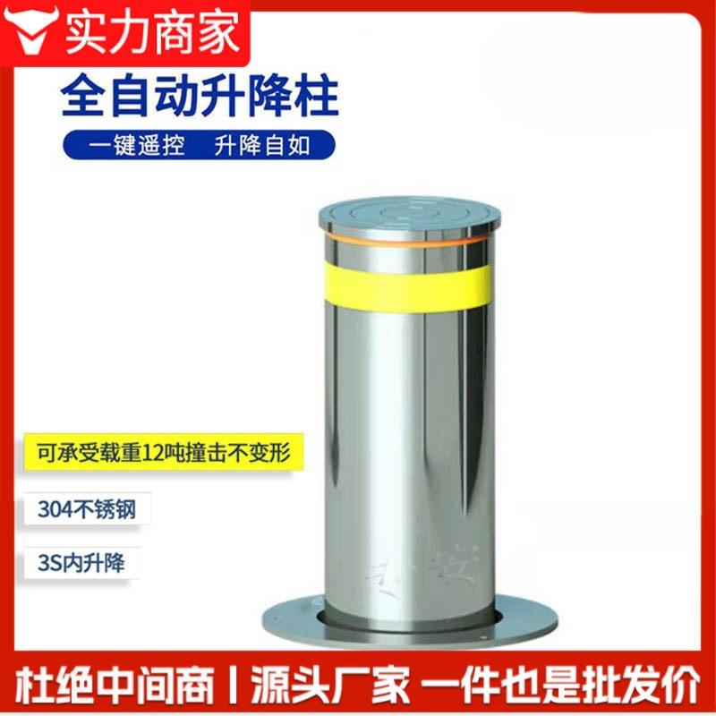 现货半自动升降柱学校口停车场液压升降柱智能伸缩路障隔离带升降