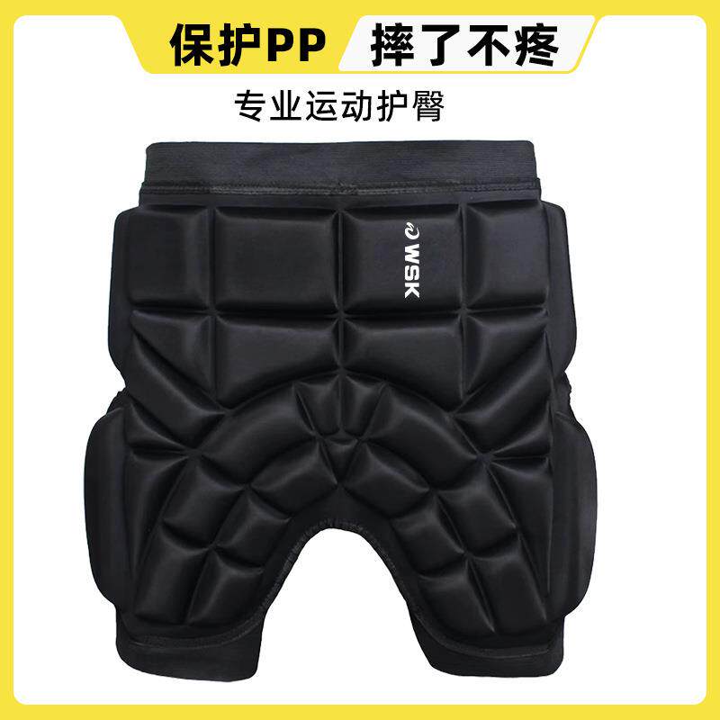 护臀垫滑板轮滑屁股垫护具儿童溜冰成人滑雪护臀裤防摔垫保护神器