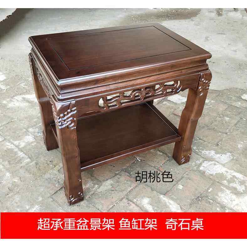 花架实木超承重盆景架鱼缸架奇石桌工艺品底座木质仿古置物架客厅