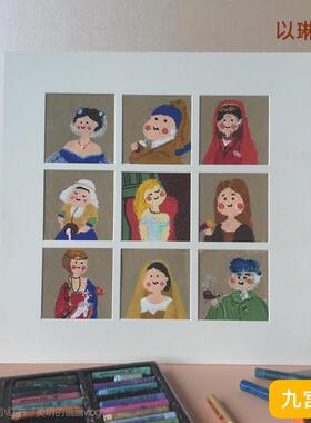 白色卡纸九宫格画框适用学生作品 简约风格多组合画框