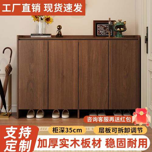 实木鞋柜家用门口入户2025新款爆款门外走廊用鞋架靠墙收纳玄关柜