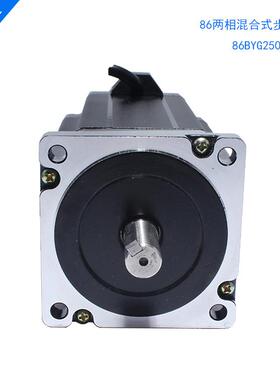 6步进电机86BYG250H扭矩12N812nm150MM雕刻钻床长配驱动器