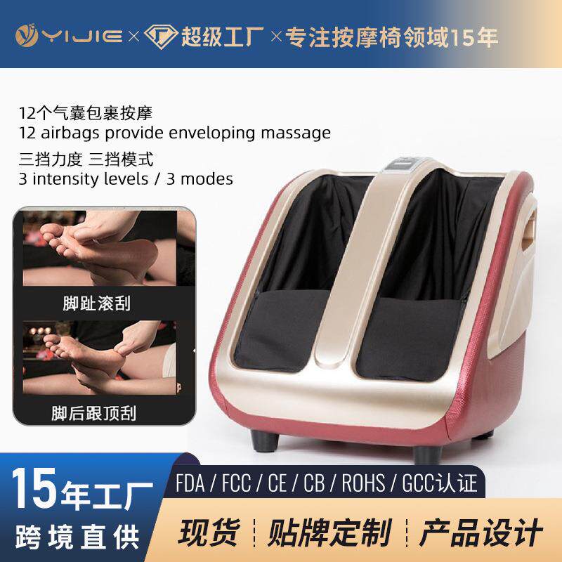 气囊包裹脚底加热按摩器一机两用腿部足部揉捏足疗机瘦腿足部加热