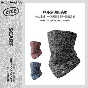 腰果花开车防晒面罩男夏季薄款透气骑行面巾摩托车遮阳护颈脸罩女