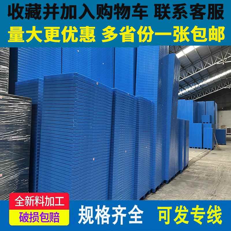 色红UUG彩色塑料托盘叉板车仓库托垫板防潮板灰色盘黑色栈货物垫