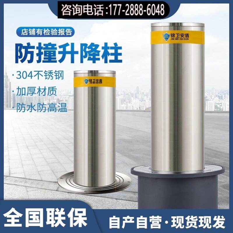 不锈钢活动路桩学校停车全自动液压升降柱场升降防撞柱电动阻车器